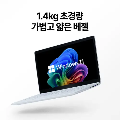베이직스 베이직북14 Win11 가성비 노트북 추천 1.35kg 초경량 14인치 FHD 인강 레포트 학생용
