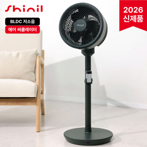 SHINIL SIF-DG905C 신일 BLDC 리모컨 써큘레이터 추천 16단 풍속 10만원 이하 침실용