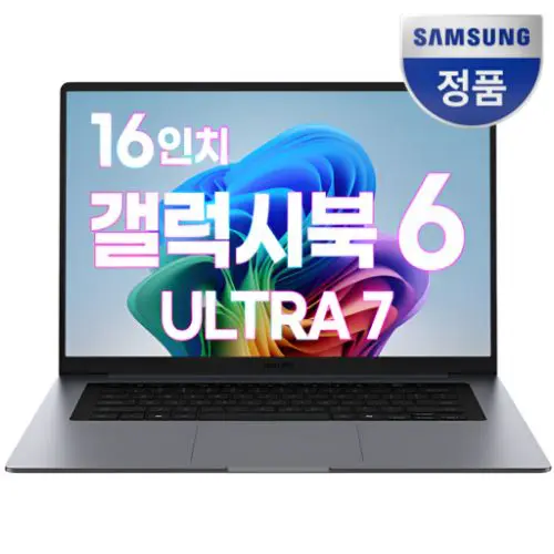 삼성 갤럭시북6 NT760VJT 16인치 울트라7 전문가용 노트북 추천 32GB 1TB 영상편집 코딩