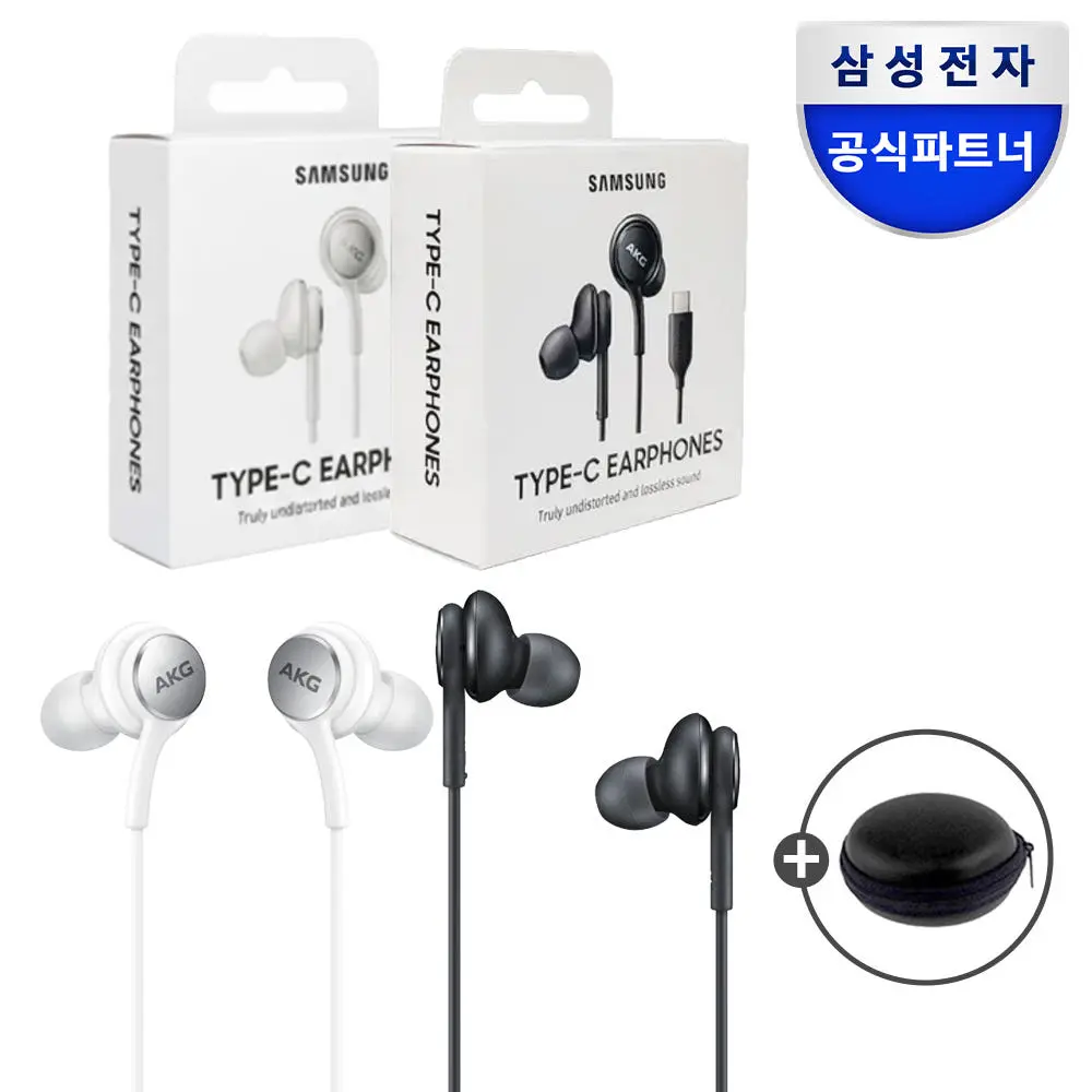 Samsung AKG EO-IC100 삼성 AKG C타입 인이어 유선 이어폰 추천, 갤럭시 안드로이드 젠더 없이 직결 통화 마이크