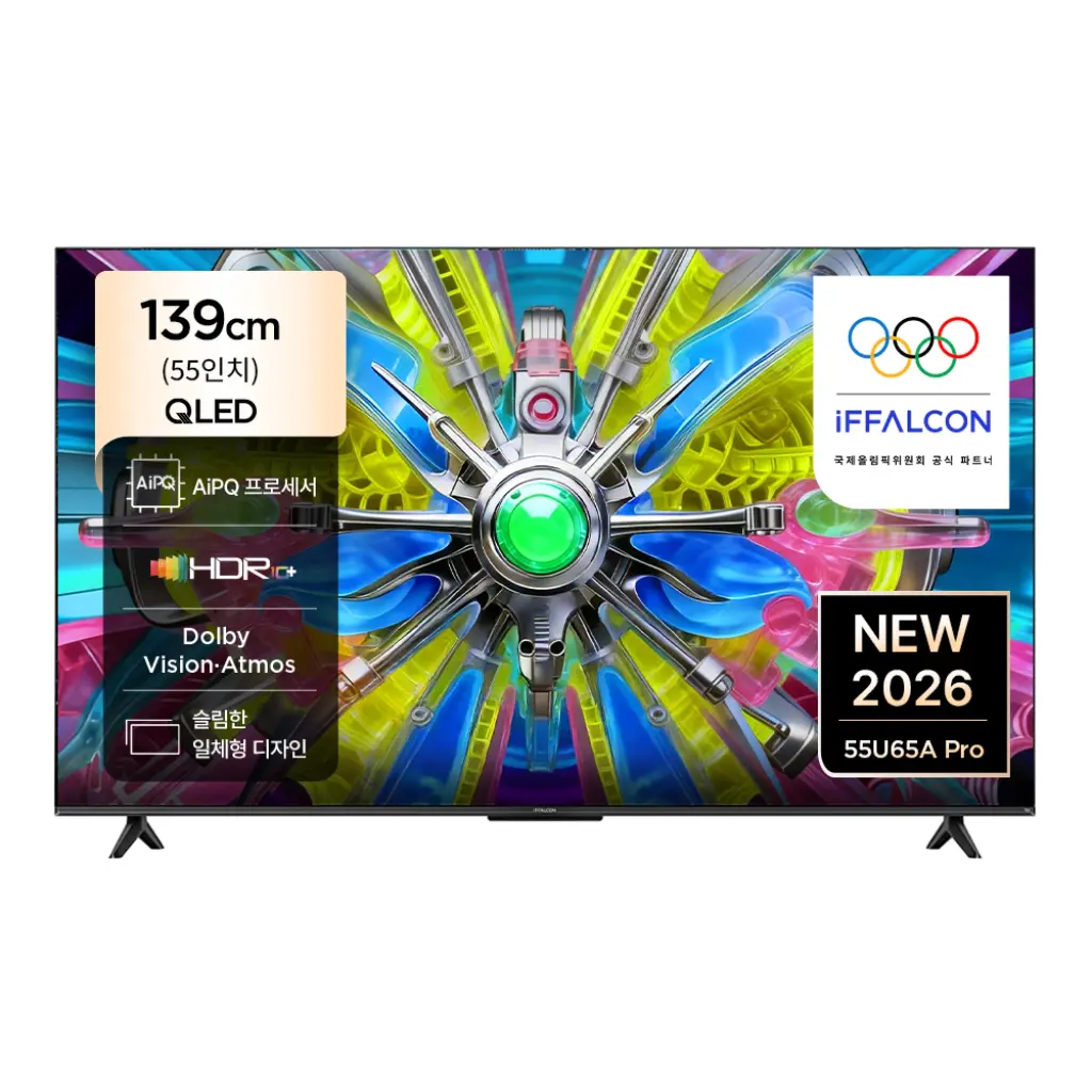 iFFALCON 55U65A Pro TCL 아이팔콘 55인치 QLED TV 추천, 4K 돌비비전 구글 OS 거실 입문용
