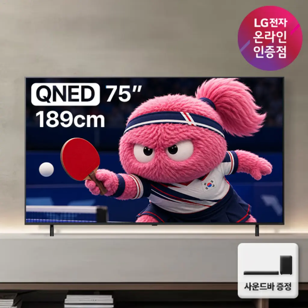 LG 75QNED75AEA 엘지 QNED 75인치 TV 추천, 로컬 디밍 사운드바 포함 구성 저녁 영화 보는 거실