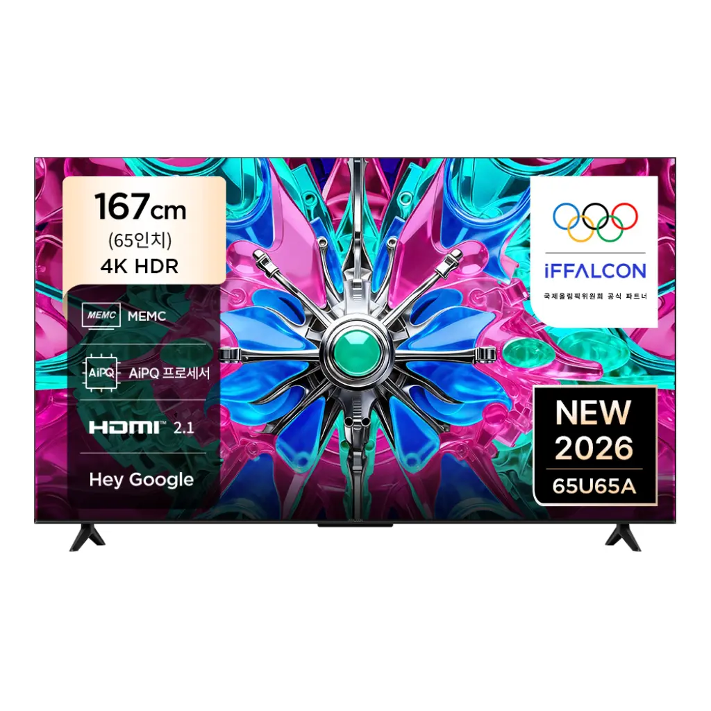 TCL iFFALCON 65U65A 아이팔콘 65인치 TV 추천, 4K 구글 TV 가성비 대화면 셋톱박스 연결