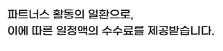 초이스몬